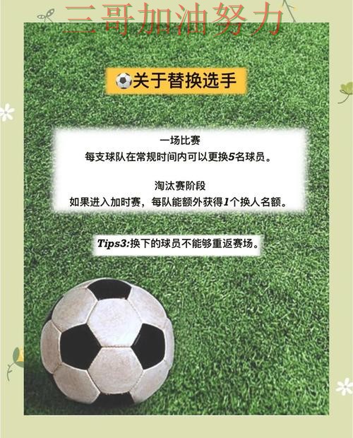 世界杯买球怎么开始？深度解析带你了解（世界杯数据）
