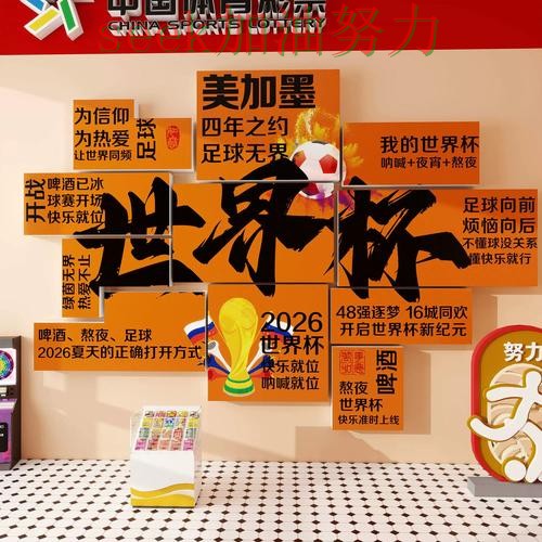 世界杯投注网站大全汇总合集：覆盖高清直播+直播与入口方式 - 世界杯直播