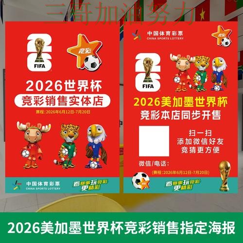 世界杯投注网站大全是否安全？一篇讲清楚｜数据分析（世界杯赛事中心）
