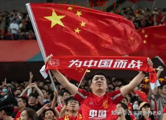 世界杯买球哪个好靠谱吗？数据分析结果来了（World Cup 2026）