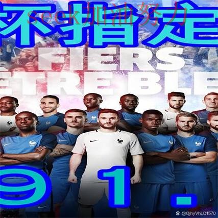 世界杯赛事中心期间热门世界杯买球网站全面分析与直播入口分析