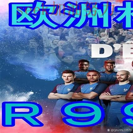 世界杯买球网站深度评测：速度测试+直播全指南 - 世界杯高清直播