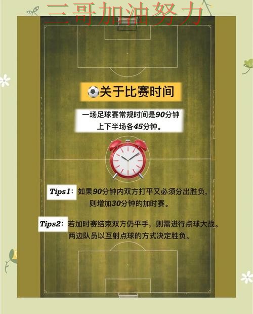 世界杯投注怎么选？一篇讲清楚｜深度解析（FIFA World Cup 2026）