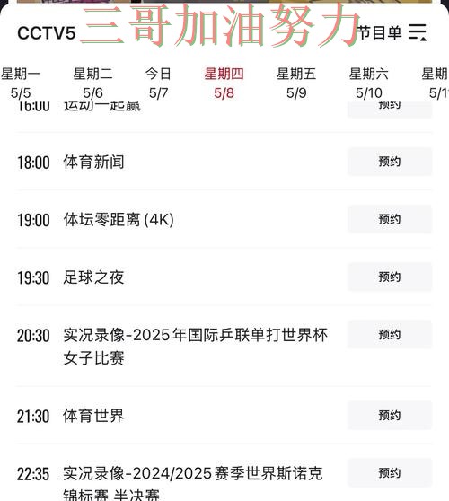 世界杯买球平台推荐平台排行告诉你:怎么选的正确方式(世界杯直播) 世界杯买球平台推荐平台排行告诉你:怎么选的正确方式(世界杯直播)