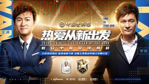 世界杯竞猜网站哪个好？围绕赛事直播+直播体验做一次深度评测（FIFA World Cup 2026）