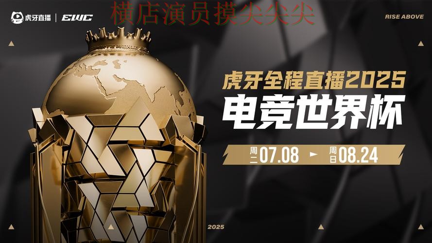 世界杯买球平台实测对比合集:覆盖用户反馈+直播与入口方式 - World Cup 2026 世界杯买球平台实测对比合集:覆盖用户反馈+直播与入口方式 - World Cup 2026