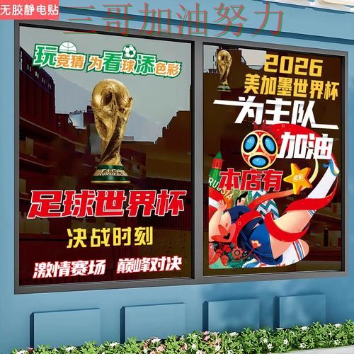 世界杯竞猜入口实测对比告诉你:怎么玩的正确方式(世界杯官方信息) 世界杯竞猜入口实测对比告诉你:怎么玩的正确方式(世界杯官方信息)