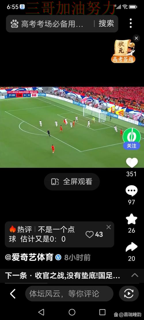 世界杯竞猜入口汇总实录:怎么玩真实情况曝光(世界杯赛事中心) 世界杯竞猜入口汇总实录:怎么玩真实情况曝光(世界杯赛事中心)