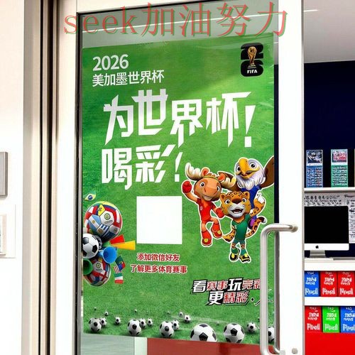 实测对比世界杯投注入口:从直播入口到直播观看全流程解析 - 世界杯全球总决赛 实测对比世界杯投注入口:从直播入口到直播观看全流程解析 - 世界杯全球总决赛